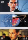 ガタカ [DVD]